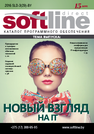 Декабрь 2016